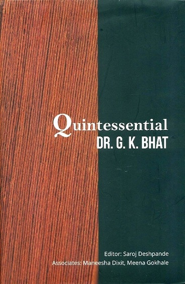 Quintessential, ed. by Saroj Deshpande