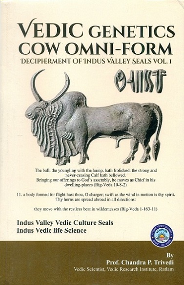 Vedic genetics cow omni-form decipherment of Indus Valley Seals, Indus Valley vedic culture seals, Vol.1