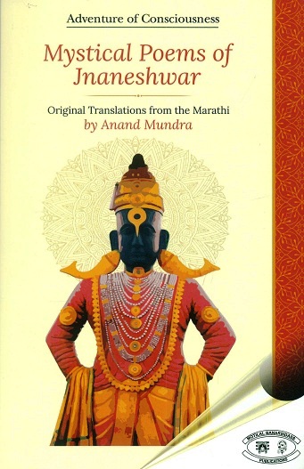 Mystical poems of Jnaneshwar,original tr. from the Marathi by Anand Mundra