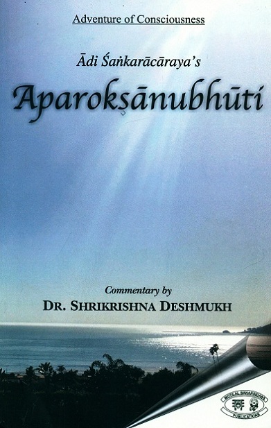 Aparoksanubhuti of Adi Sankaracaraya, with the commentary by Shrikrishna Deshmukh