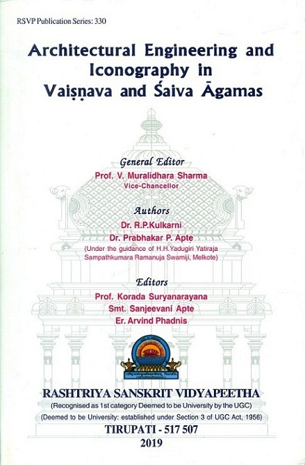 Architectural engineering and iconography in Vaisnava and Saiva Agamas, General Editor: V. Muralidhara Sharma,