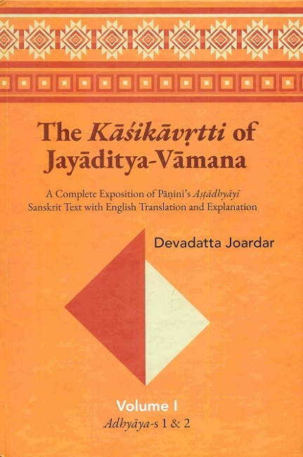 The Kasikavrtti of Jayaditya-Vamana: a complete exposition of Panini