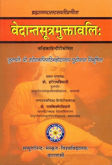 Vedantasutramuktavalih of Sri Brahmananda Sarasvati with the Hindi comm 'Candrika' by Ramkisora Tripathi; Chief Editor: Harerama Tripathi