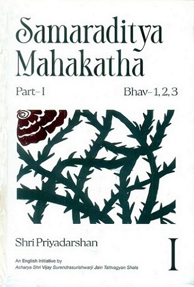 Samaraditya Mahakatha of Bhadraguptasuri, 3 parts, (Bhav 1 to 9), Haribhadrasuri's Samaraicca Kaha (the story of Samaraditya),