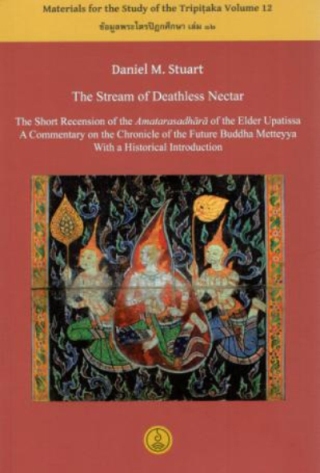 The stream of deathless nectar: the short recension of the Amratarasadhara of the elder Upatissa, a commentary on the chronicle f the future Buddha Metteyya, with a historical intro.