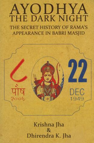 Ayodhya: the dark night (the secret history of Rama