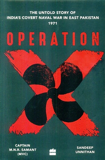 Operation X: the untold story of India's covert naval war in East Pakistan, 1971