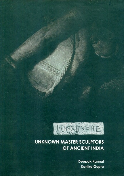 Lupadakhe: unknown master sculptors of ancient India
