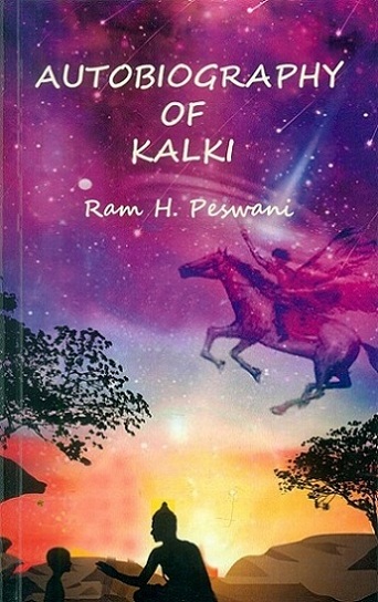 Autobiography of Kalki