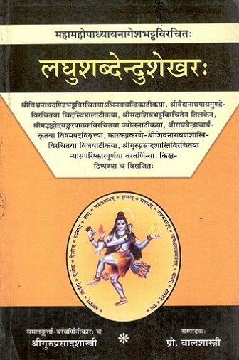 Laghusabdendu-Sekhara of M.M. Nagesa Bhatta, 2 parts, with rare commentaries Abhinava-candrika of Dandibhtta, Cidasthimala of Vaidyanatha Payagunde, Tilaka of Sadsiva-bhatta, .....