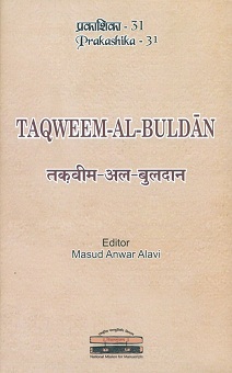 Taqweem-al Buldan, critical edition with Hindi tr. of the Urdu manuscripts, ed. by Masud Anwar Alavi, General Editor: V. Venkataramana Reddy