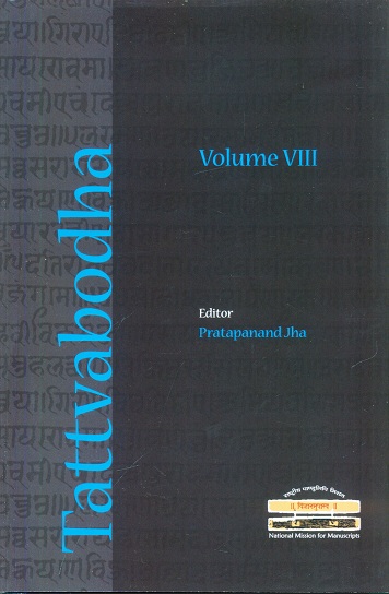 Tattvabodha: essays from the lecture series of the National Mission for Manuscripts, Vol. VIII