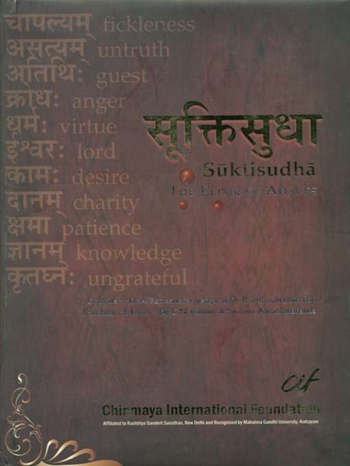 Systems of Vedanta and Kashmir Saivism (c. A.D. 300-1000)