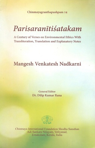 Parisaranitisatakam: a century of verses on environmental ethics, with transliteration, tr. & explanatory notes by Mangesh Venkatesh Nadkarni, General Editor: Dilip Kumar Rana