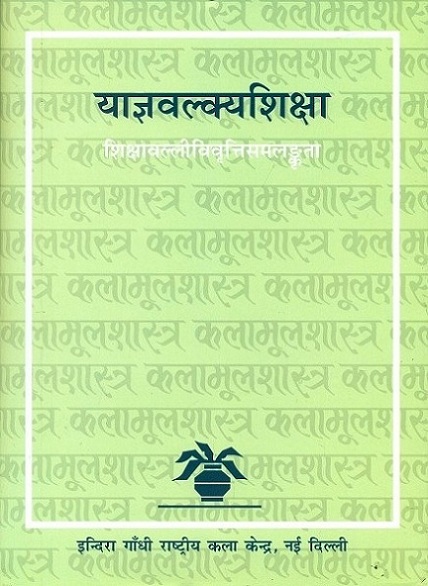 Yajnavalkyasiksa, ed. with Siksayalli vivarti by Diksitopaih Sri Amarnath Sastri, tr. by Narayan Datt Sarma