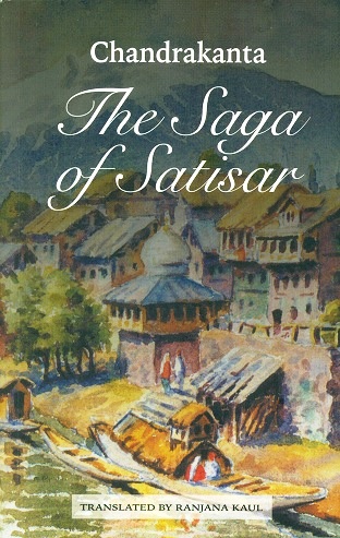 The saga of Satisar; tr. from the Hindi original by Ranjana Kaul