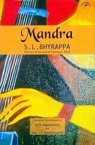 Mandra,