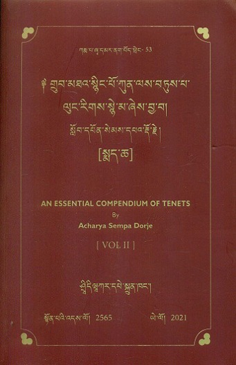 Grub mtha' snying po kun las btus pa lung rigs snye ma: An essential compendium of tenets, 2 vols.