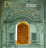 Deeg Palace: its romance and wonder