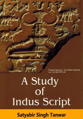 A study of Indus script