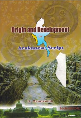 Origin and development of Arakanese script