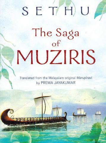 Sethu: the saga of Muziris, tr. from the Malayalam original  Marupiravi, by Prema JayaKumar