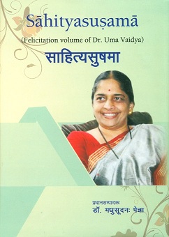 Sahityasusama: felicitation volume of Dr. Uma Vaidya