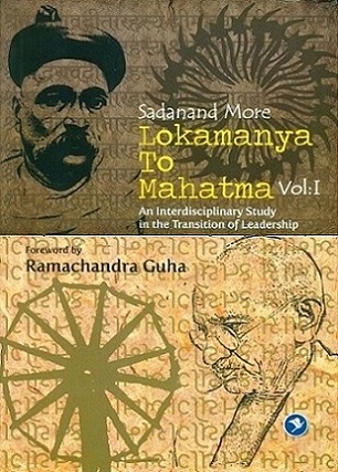 Lokamanya to Mahatma, 2 vols.: an interdisciplinary study in the transition of leadership, tr. from Marathi by Abhay Datar, foreword by Ramachandra Guha