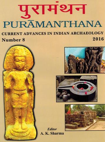 Puramanthana: current advances in Indian Archaeology No. 8,  2016, ed. by A.K. Sharma