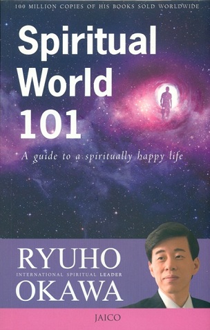 Spiritual world 101: a guide to a spiritually happy life