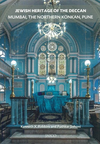 Jewish heritage of the Deccan: Mumbai, The Northern Konkan,  Pune, photography by Surendra Kumar