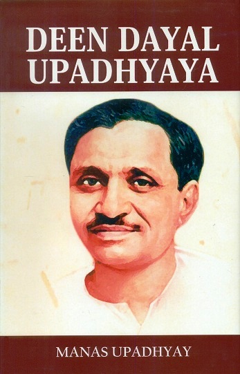 Deen Dayal Upadhyaya