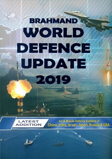 Brahmand World Defence Update 2019, foreword by Sudhir Kumar Mishra
