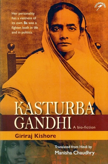 Kasturba Gandhi: a bio-fiction,