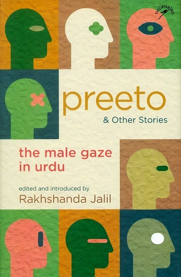 Preeto & other stories: the male gaze in Urdu,