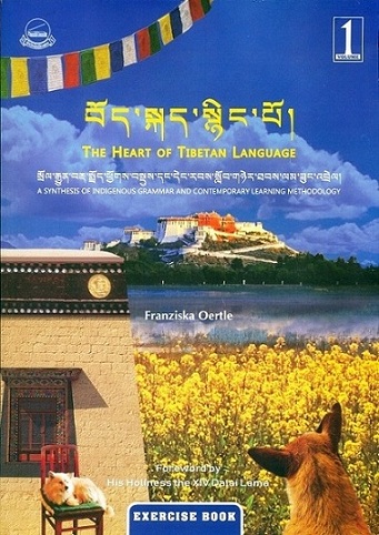 The heart of Tibetan language, Vol.1, Exercise book, foreword by His Holiness the XIV Dalai Lama (Bod Skad snying po)
