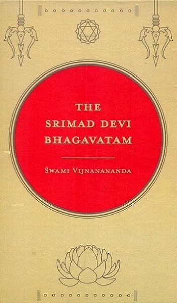 The Srimad Devi Bhagavatam: complete and unabridged