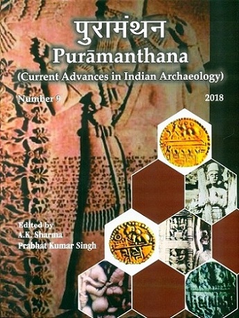 Puramanthana: current advances in Indian Archaeology, No. 9, 2018, ed. by A.K. Sharma et al