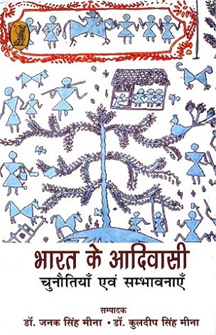 Bharat ke adivasi: cunautiyam evam sambhavnaem, ed. by Janak Simh Mina