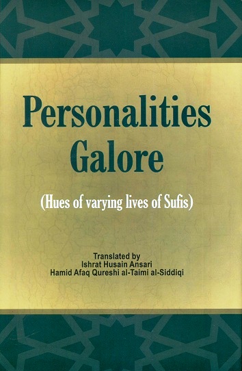 Personalities Galore: hues of varying lives, tr. by Ishrat Husain Ansari et al