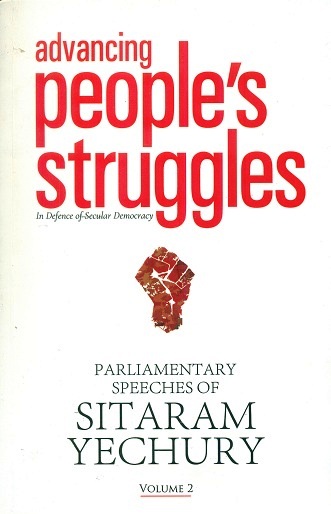 Parliamentary speeches of Sitaram Yechury: General Secretary, CPI(M), Member of Parliament, Rajya Sabha (2005-2017): Advancing People