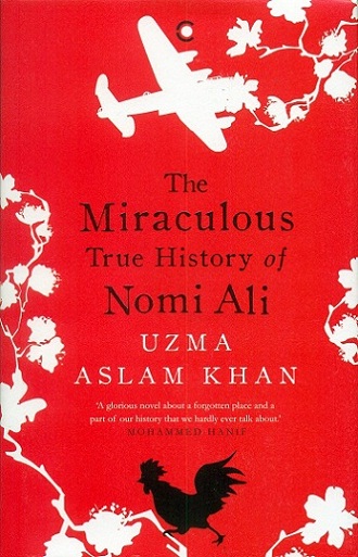 The miraculous true history of Nomi Ali
