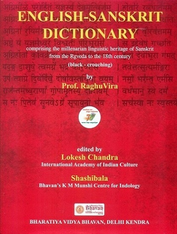 English-Sanskrit dictionary: comprising the millenarian linguistic heritage of Sanskrit from the Rgveda to the 18th c...