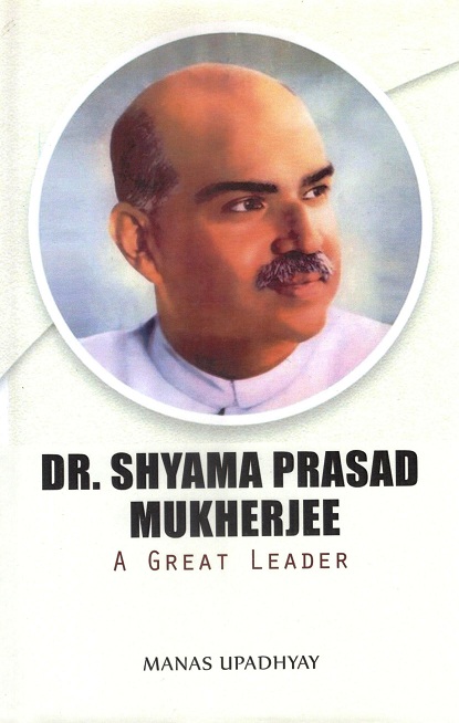 Dr. Shyama Prasad Mukherjee: a great leader