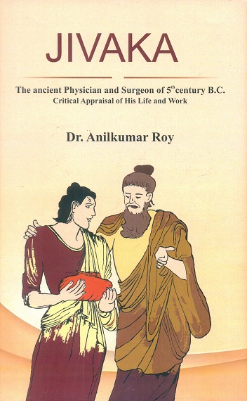Jivaka: the ancient physician and surgeon of 5th century B.C., critical appraisal of his life and work