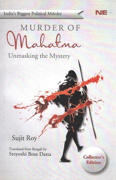 Murder of the Mahatma: unmasking the mystery,