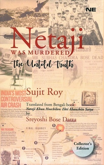 Netaji was murdered: the untold truth,