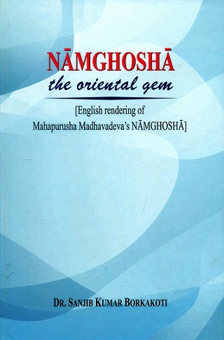Namghosha the oriental gem, English rendering of Mahapurusha Madhavadeva's Namghosha