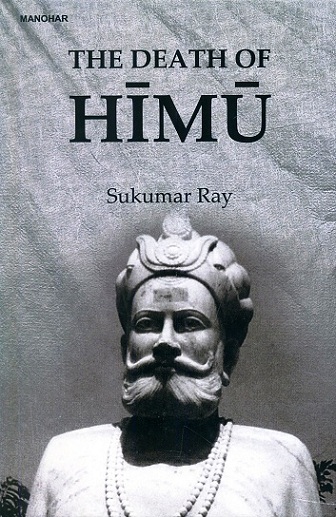The death of Himu