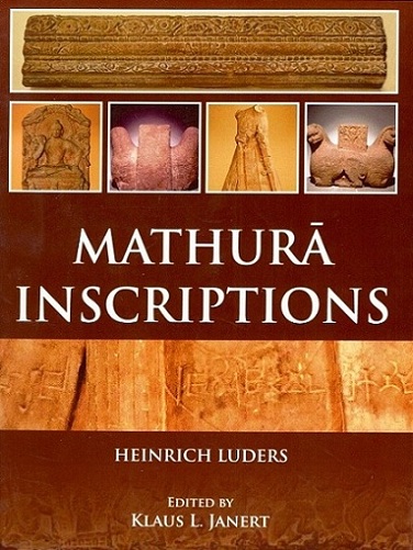 Mathura inscriptions,
